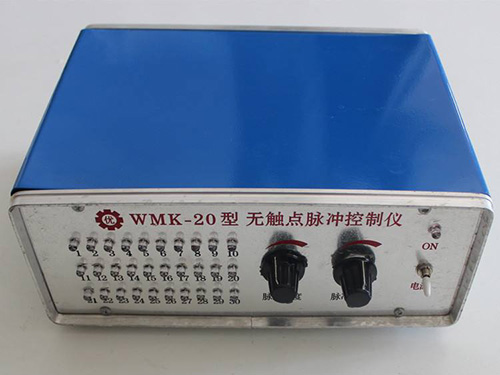 四川WMK-20无触点脉冲控制仪